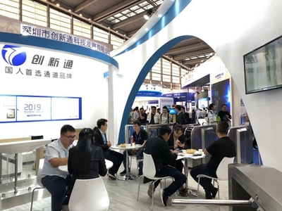 安博会智慧城市与智能安防 创新通科技引领公共安全新纪元