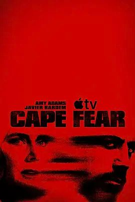 恐怖角(2026)海报